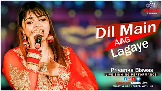 Dil Main Aag Lagaye | Alag Alag | Rajesh Khanna, Tina Munim | Cover By - Priyanka Biswas |