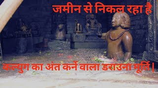 पशुपतिनाथ पासका डरवाना मुर्तिका काला सच |Birupakshya Statue||Kali Ka Murti ||Story about Birupakshya