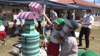 子どもたちの大好きなおもちゃがいっぱい　移動式の遊び場「プレーカー」がやってきた　岡山・瀬戸内市