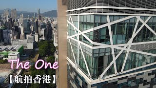 【航拍香港】The One | 尖沙咀 | 4K Drone