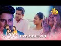 Sansarini - සංසාරිණී | Episode 390 | 2024-09-10 | Hiru TV