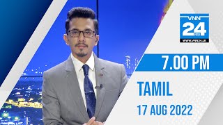 VNN24 Tamil News | 17.08.2022 | 7.00 PM - VNN24