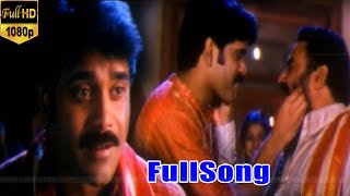 Changure Changure Video Song | Chathriya Dharmam Tamil Dubbed Movie Songs | Nagarjuna | Sakshi HD.