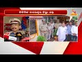 police dg sunil banshal inaugurates two police stations in balasore district nandighoshatv