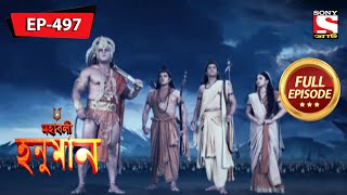 Mahabali Hanuman - Ep 497 - Hanuman Invokes Dwadash Aditya - Full Episode - 15th Oct, 2021