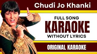 Chudi Jo Khanki - Karaoke Full Song | Without Lyrics