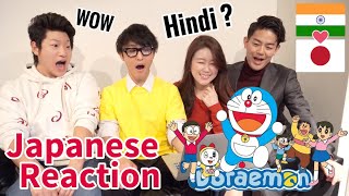 DORAEMON HINDI VERSION | JAPANESE PEOPLE REACTION