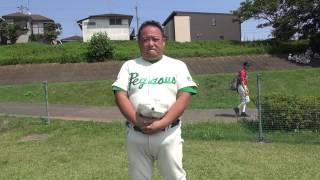 神奈川県厚木市　小学生野球チーム　ペガサス　磯木監督