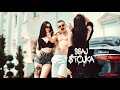 PLJUGICA - SISAJ STOJKA (Official Music Video)