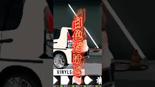 凄いだろー(  ˙ㅿ˙) #carparking #carparkingmultiplayer #cpm #カーパーキング #car #shortvideo #shorts #short #car