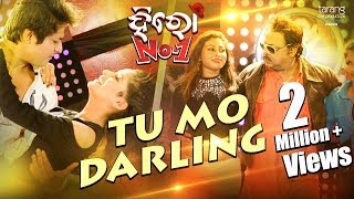 Tu Mo Darling | Full Video Song | Babushan, Bhoomika, Mihir Das - Hero No 1 Odia Movie