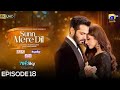 Sunn Mere Dil Episode 18  - 29thNovember 2024 - Har Pal Geo