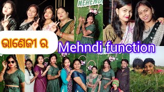 mehndi function ରେ ସମସ୍ତେ ମିଶି ଫୁଲ ମସ୍ତି କଲେ //#subscribe #wedding#mehndi video //👨‍👩‍👦‍👦👍🙏