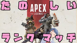 【Apex】リングから追われ続ける男【終わりなき追走】