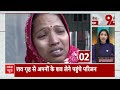 top 100 news live देश दुनिया की 100 बड़ी खबरें new delhi railway station stampede abp news live