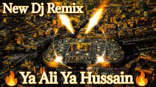 Ya Ali Ya Hussain Dj Remix🔥New Dj Remix Qawwali 2022❤Ham Bhi Bole Ya Hussain Tum Bhi Bolo Ya Hussain