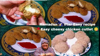 🌹Ramzan Special Recipes | Easy cheesy Chicken  cutlet Recipe😋 | Ramadan Recipes | Iftar Recipes 2025