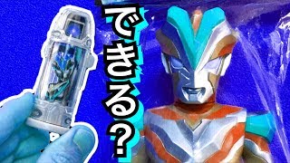 【ウルトラマンジード】ジードライザーでビクトリーナイトできる？ ウルトラカプセル  ニュージェネレーションセット ultraman geed 捷德奥特曼