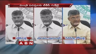 TDP Ends Alliance With BJP | CM Chandrababu Slams Arun Jaitley's Statement On AP Special Status