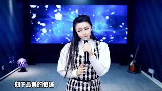 毛惠演唱一曲《此情一直在心间》这动听的旋律，醉人心扉！