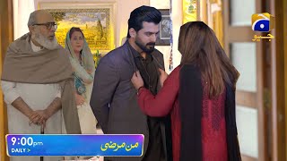 New Mann Marzi Episode 19 Promo | Mansha Tum Bewafa Ho | #MAnMarzi | Fatima Effendi | #PromoTime