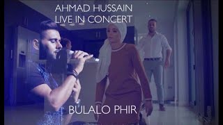 Ahmad Hussain - Bulalo Phir | Live in Concert