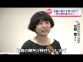 【能登半島地震】断水で休講も… 漆塗りの未来担う研修生たちが卒業式　石川　nnnセレクション