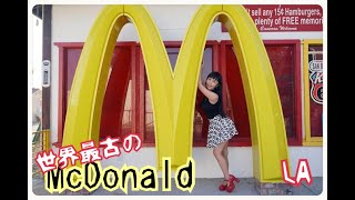 LAインスタ映え、マクドナルドに行って来た【MacDonald】