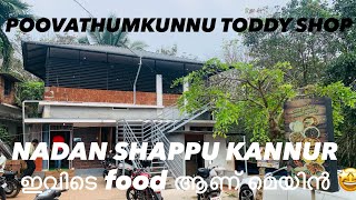 Poovathumkunnu Toddy Shop Kannur Parassinikadavu | Best Toddy Shop With Family Restaurant in kannur