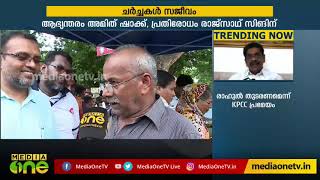 രോഗികൾക്കും കൂട്ടിരിപ്പുകാർക്കും നോമ്പുതുറ:വിഭവങ്ങളെത്തിച്ച്  സത്കർമ ചാരിറ്റബിൾ   | Trivandram |