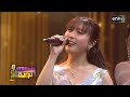 ดวลเพลงชิงทุน ep.1800 full ep 27 ก.พ. 68 one31