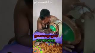 உடுக்கை வர்ணிப்பு//புதிய உடுக்கை வாசிப்பு