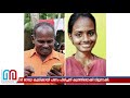 ഓമനക്കുട്ടൻ ഹാപ്പിയാണ്.. മകളുടെ എംബിബിഎസ് നേട്ടത്തില്‍ i omanakutan daughter to become doctor