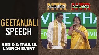 Actress Geetanjali Speech @ NTR Biopic Audio Launch | NTR Kathanayakudu | NTR Mahanayakudu