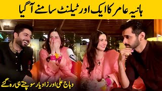 Hania Amir Playing Taboo Game With Wahaj Ali And Zaviyar Nauman | Desi Tv | SB2G
