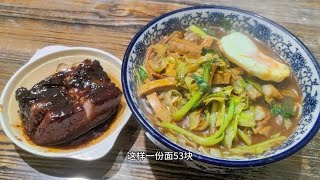 顺丰面馆#同城美食 #抖音美食推荐官 #真材实料才能做出好味道