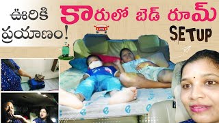 చూడండి ఎలా నా Car ని మర్చేశను