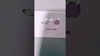 חלק 19 מה עדיף