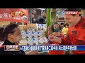 小年夜採買日 ait高雄分處處長現身三鳳中街辦年貨－民視新聞