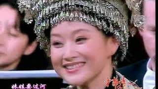 宋祖英 中国好民歌文艺歌曲 China Good folk Song China culture