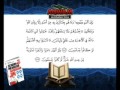 Ayat Ruqyah 02 Al Baqarah 102 103