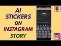 How to Use AI Stickers on Your Instagram Story (New Update)