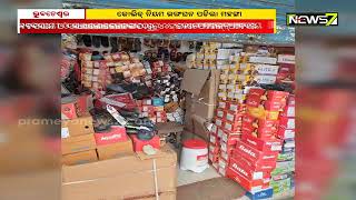 BMC Enforcement Team Raids At Several Places In Bhubaneswar