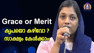 Grace or Merit,കൃപയൊ കഴിവോ ?സാക്ഷ്യം കേൾക്കാം