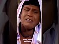 nana enna velaya seyaporom 😆😆 vadivelu comedy 💥💥