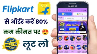 Flipkart Big Billion Day 2024 Online Shopping | Flipkart se Order Kaise Kare | @HumsafarTech