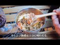 【bbq】狭いベランダで一人焼き鳥バーベキューを楽しむ40代自由な休日【キャンプ飯】