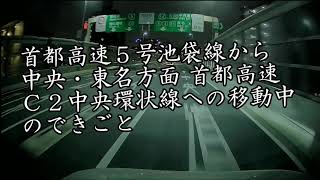 【ドラレコ映像】危険なすり抜けの結果・・・