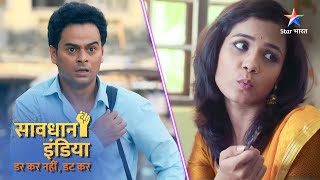 SAVDHAAN INDIA || DARKAR NAHIN DATKAR | सावधान इंडिया | NEW FULL EPISODE #savdhaanindia