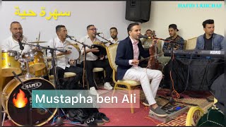 Mustapha ben Ali sahra live/مصطفى بن علي سهرة حية